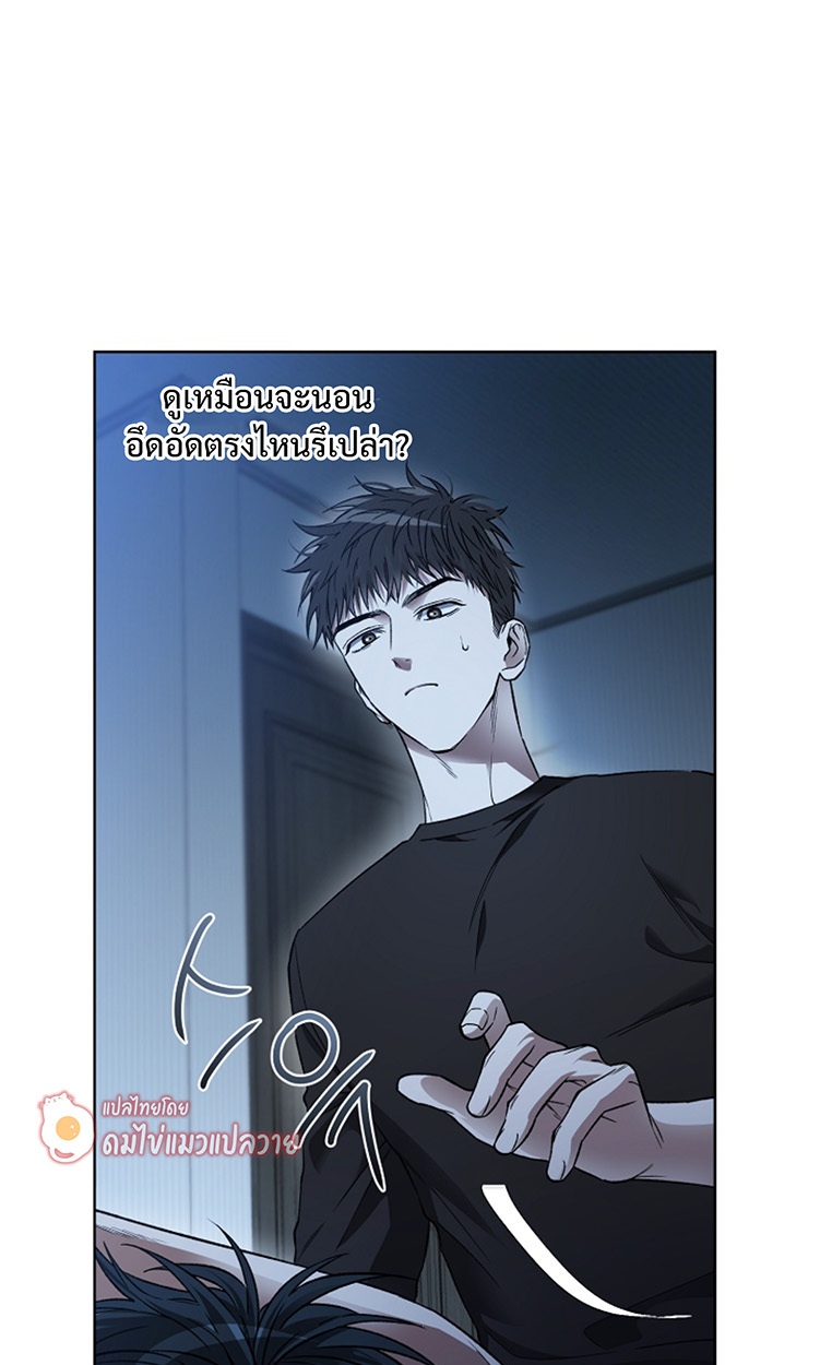 หน้า 54